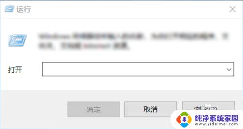 windows怎么更换字体 win10如何更改字体设置