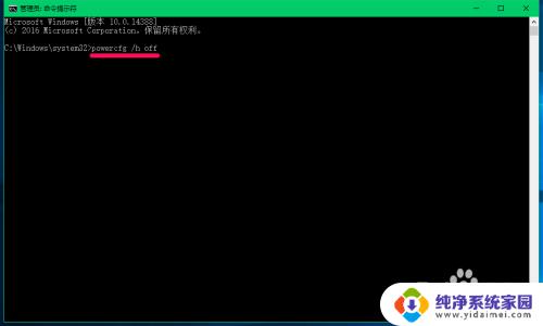 windows启用快速启动 Windows10系统快速启动的设置方法