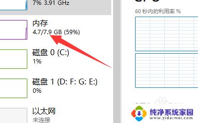 电脑内存才4g，如何提升电脑运行速度？