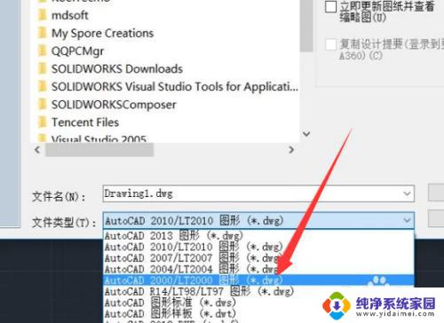 cad2010能打开cad2008文件吗 用低版本CAD软件打开高版本CAD图纸的技巧