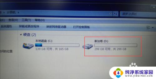 win7系统盘分区怎么重新分 win7系统C盘重新分盘的步骤