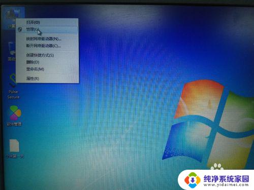 win7系统盘分区怎么重新分 win7系统C盘重新分盘的步骤