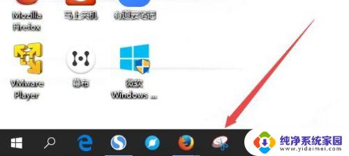 打开我的截图 如何打开Windows10自带截图工具