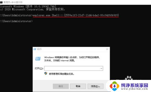 电脑运行窗口怎么打开快捷键 如何在Windows 10中打开运行命令框