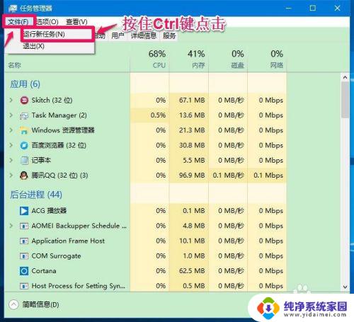 windows管理员命令窗口 Win10系统七种打开管理员命令提示符窗口的方式