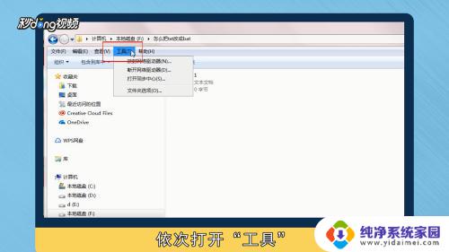 如何把txt改成bat txt转bat方法