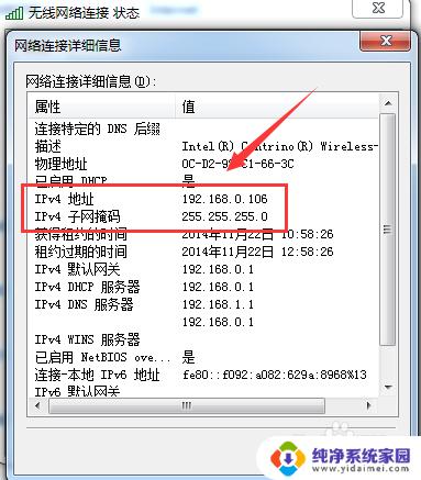 怎么知道自己电脑的公网IP？教你一招