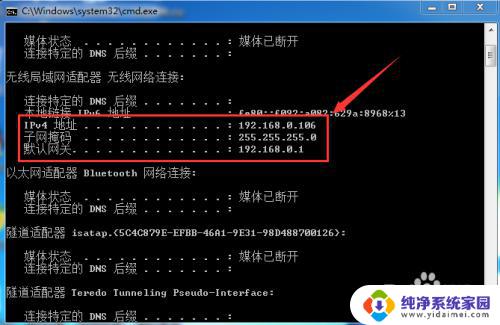 怎么知道自己电脑的公网IP？教你一招