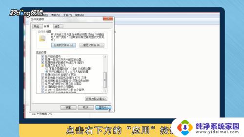 如何把txt改成bat txt转bat方法