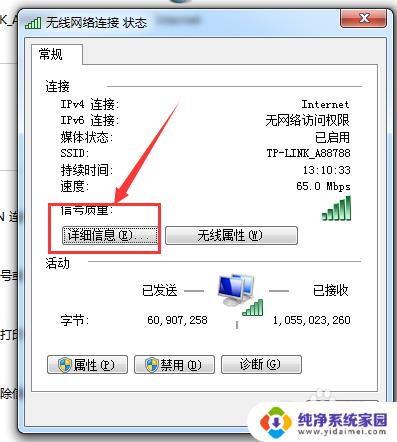 怎么知道自己电脑的公网IP？教你一招