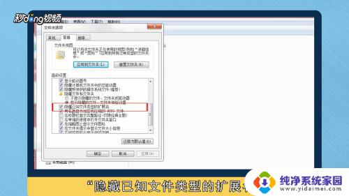 如何把txt改成bat txt转bat方法