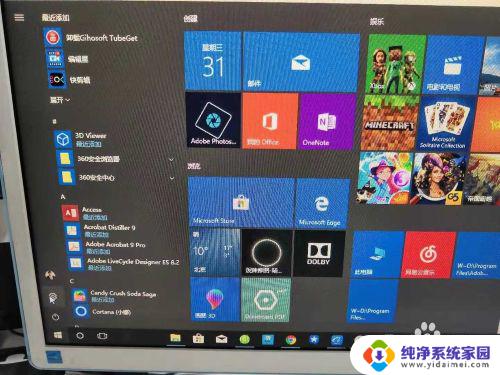 windows和手机连接 Windows10 系统手机无法连接电脑怎么办