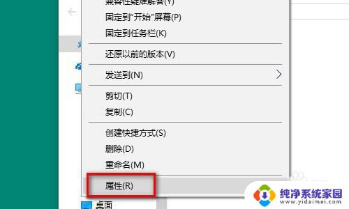 win10程序窗口 如何在Win10系统中实现游戏窗口化运行