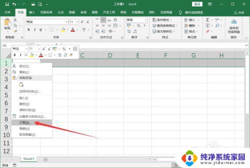 间距怎么设置 excel Excel表格怎么调整列间距