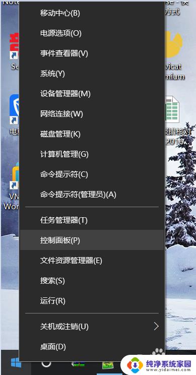 win10打印机怎么添加纸张规格 win10 打印机纸张大小设置方法