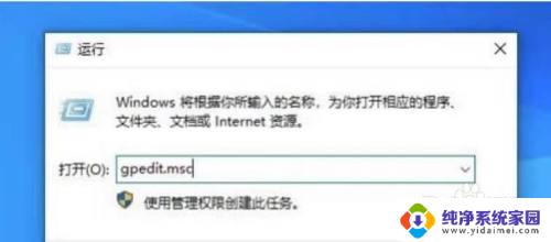 win10设置闪退解决办法 win10设置界面打开闪退怎么解决