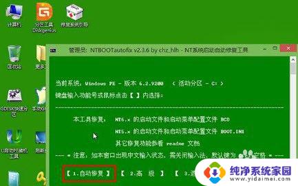 windows未能启动原因最近更改硬件 系统未能启动软件更改原因