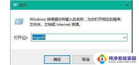 win10更改系统默认字体 win10系统字体如何修改