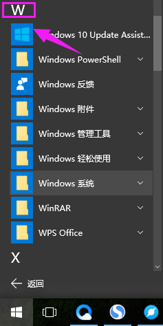 win10哪里找运行 win10运行在哪个文件夹