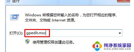 win7电脑颜色恢复出厂设置 win7电脑颜色还原方法