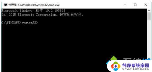 win10激活0xc004f210 win10系统激活失败提示0xc004f210的修复步骤