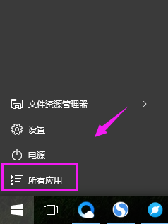 win10哪里找运行 win10运行在哪个文件夹