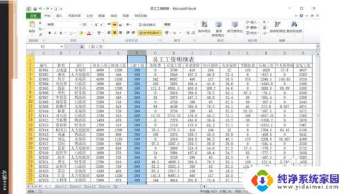 excel表格如何增加一列空白 如何在Excel中插入空白列