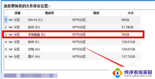 格式化后的硬盘数据还能恢复吗 电脑硬盘格式化后数据恢复方法