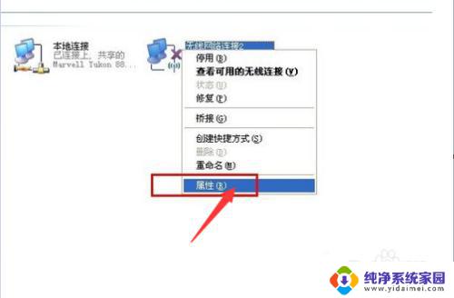 电脑连接手机热点反复掉线 电脑连接手机热点断开的原因是什么