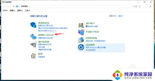 怎么设置win7的ip地址 win10如何手动设置ip地址