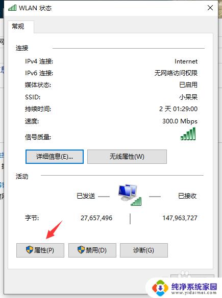 怎么设置win7的ip地址 win10如何手动设置ip地址