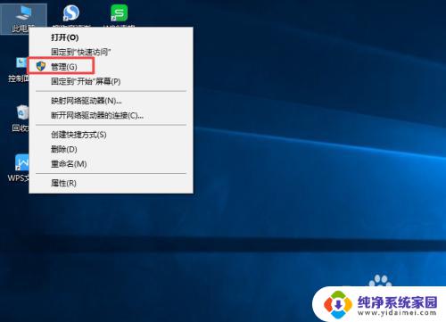 windows更新蓝牙驱动 win10系统如何手动更新蓝牙驱动