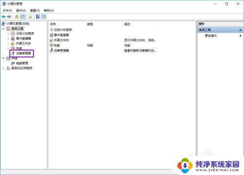 windows更新蓝牙驱动 win10系统如何手动更新蓝牙驱动