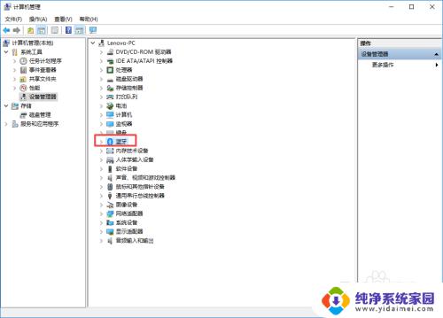 windows更新蓝牙驱动 win10系统如何手动更新蓝牙驱动