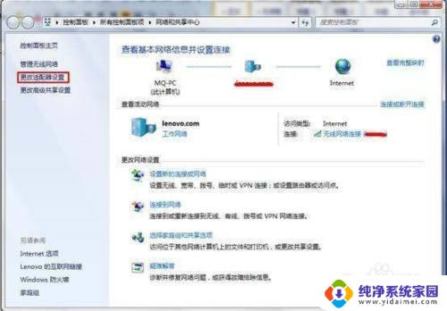 电脑连接手机热点反复掉线 电脑连接手机热点断开的原因是什么