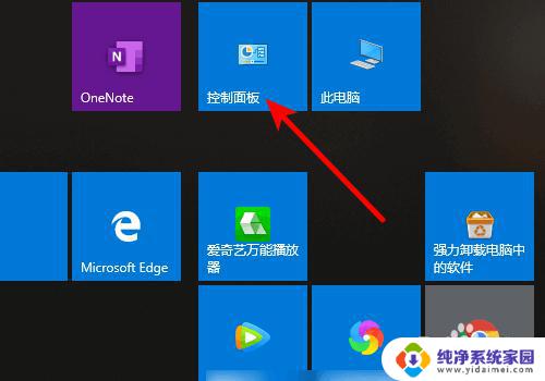 windows10打印机扫描功能怎么用 Win10系统打印机如何进行扫描设置