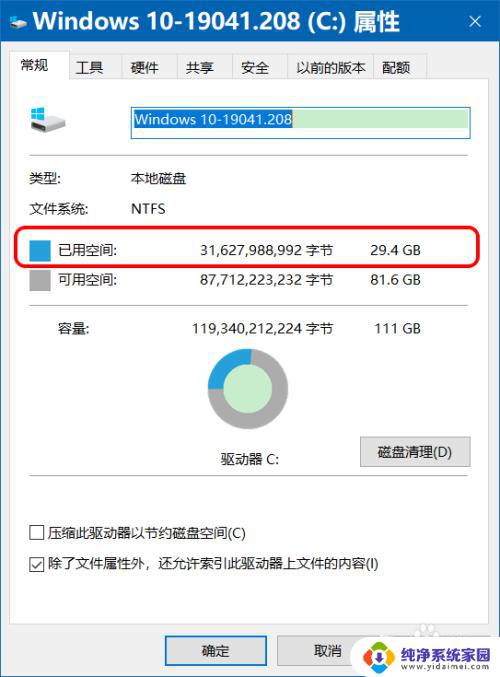 win10删除系统休眠文件 Win10清除休眠文件的方法