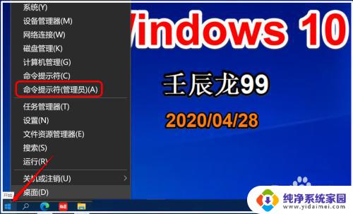 win10删除系统休眠文件 Win10清除休眠文件的方法