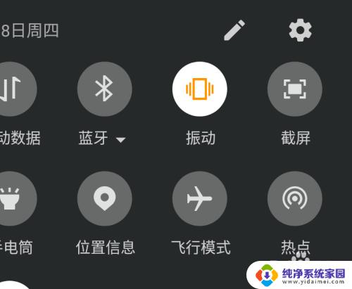 微信余额10元截图 怎样使用微信截图功能截取余额