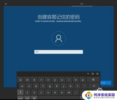 windows10第一次开机全程 Win10首次开机设置教程