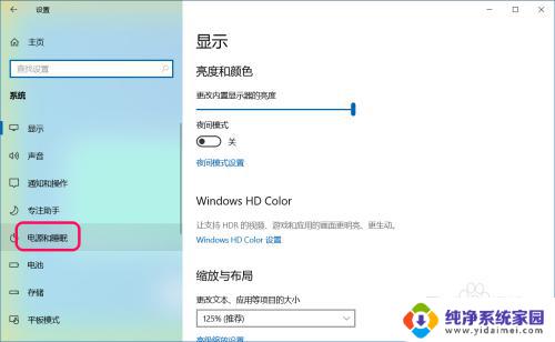 win10删除系统休眠文件 Win10清除休眠文件的方法