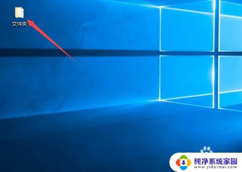 windows文件后缀名怎么改 win10系统中如何重命名文件后缀名