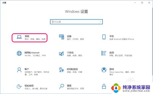 win10删除系统休眠文件 Win10清除休眠文件的方法