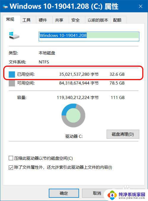 win10删除系统休眠文件 Win10清除休眠文件的方法