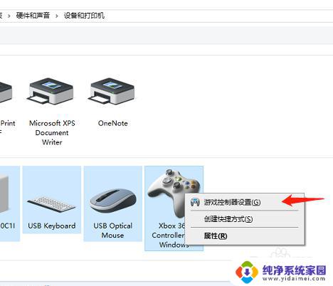 电脑怎么测试xbox手柄 Win10游戏手柄检测方法