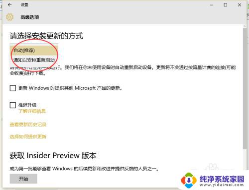 怎样设置windows10不自动更新 win10系统关闭自动更新设置