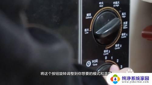 格兰仕触屏微波炉怎么使用 格兰仕微波炉使用注意事项