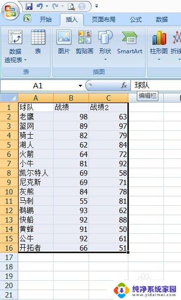 连续向下选择快捷键 EXCEL快速选择区域的常用快捷键