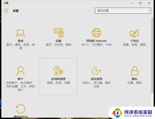 怎样设置windows10不自动更新 win10系统关闭自动更新设置