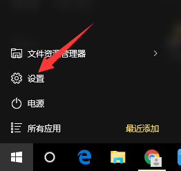 怎样设置windows10不自动更新 win10系统关闭自动更新设置